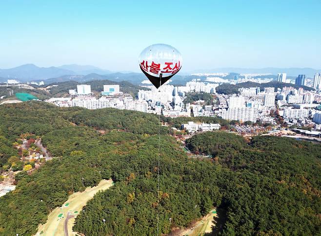 울산시는 겨울부터 봄까지 산불이 자주 발생하는 계절을 앞두고 대형 산불 감시 풍선을 입화산 등 2곳에 띄웠다. [사진 출처 = 연합뉴스]