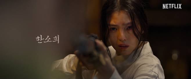 넷플릭스 제공
