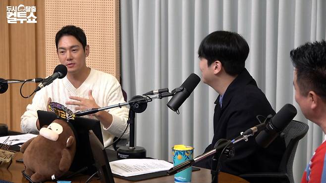 /사진=SBS 파워FM ‘두시탈출 컬투쇼‘ 보는 라디오