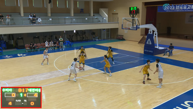 7월 1일 청주 신흥고 체육관에서 열린 여자 고교 농구 주말리그 권역별 대회에서 광주 수피아여고가 3명만으로 대전여상에 맞서 경기를 치르고 있다. 이후 수피아여고 2명은 일부러 파울을 범해 차례로 5반칙 퇴장을 당했다. 4분 52초 만에 코트에는 선수 1명만 남았고, 경기는 ‘자격상실패’로 종료됐다. 한국중고농구연맹 유튜브 캡쳐