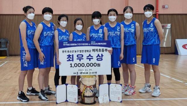 광주 방림초등학교 여자 농구부가 2021년 11월 24일 강원 철원국민체육센터에서 열린 제50회 전국소년체육대회 결승에서 성남 수정초를 33-30으로 꺾고 우승한 뒤 기념촬영을 하고 있다. 방림초 제공