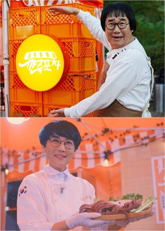 ‘깐죽포차’. (사진 = MBN 제공)