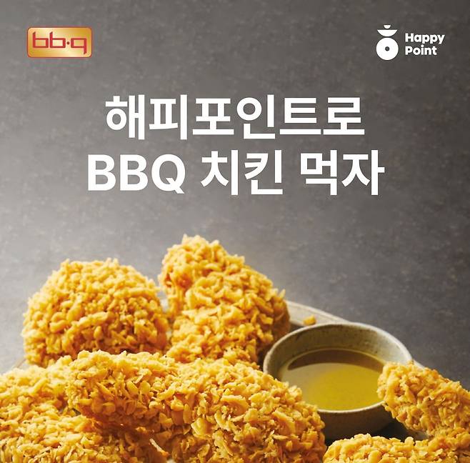 SPC의 정보기술(IT) 서비스 및 마케팅 계열사 섹타나인은 제너시스BBQ와 플랫폼 사업 협업을 통해 다양한 디지털 마케팅 캠페인을 선보인다고 13일 밝혔다. 사진= SPC 섹타나인