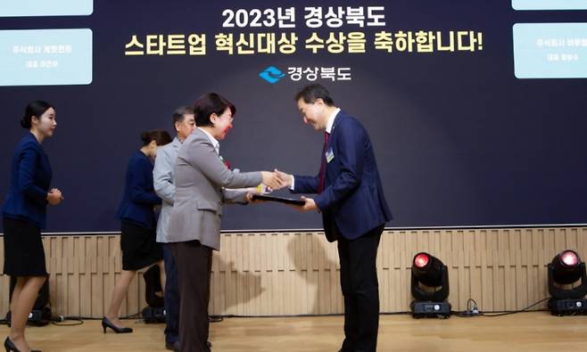 안성훈 그린패키지솔루션 대표(사진 왼쪽)가 2023 경상북도 스타트업 혁신대상을 수상한 뒤 기념 촬영 중이다/사진제공=그린패키지솔루션