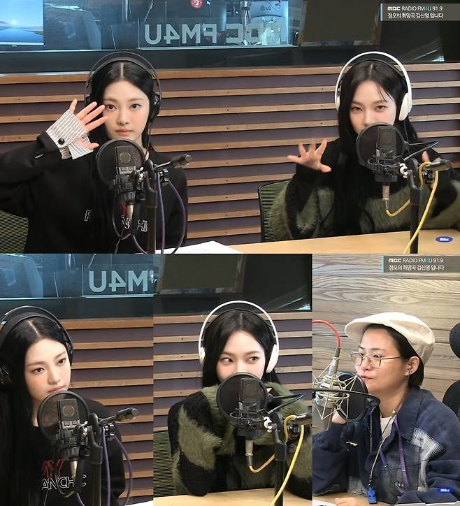 (MBC FM4U 정오의 희망곡 김신영입니다 방송화면 캡처)