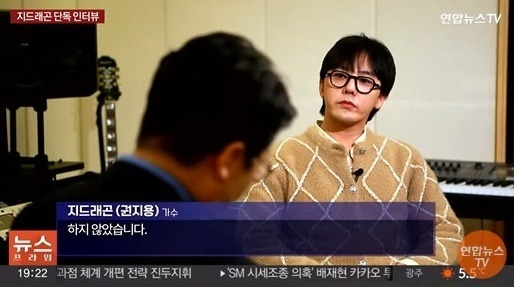 연합뉴스TV 보도영상 갈무리.