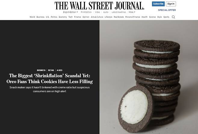 월스트리트저널 12일자 보도 캡쳐