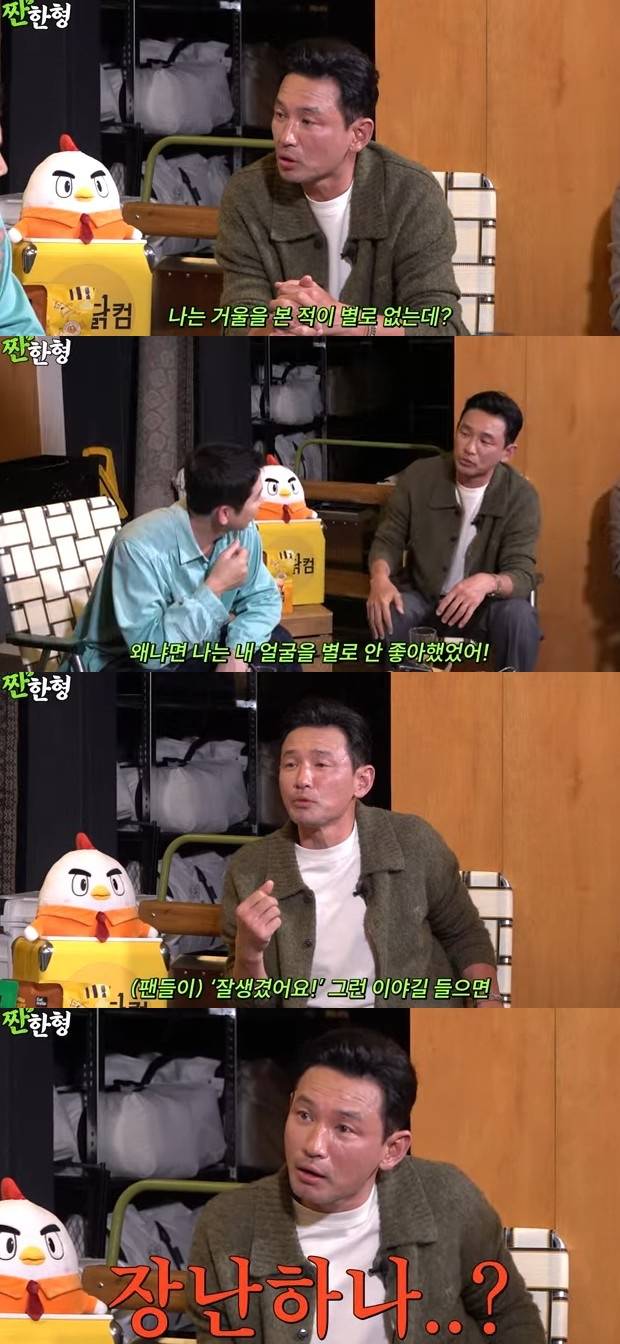 /사진='짠한형 신동엽' 화면 캡처