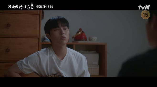 사진=tvN 월화드라마 '반짝이는 워터멜론' 방송 캡처본.
