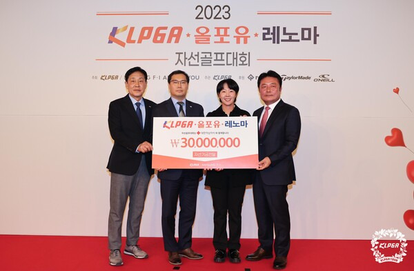 13일 '2023 KLPGA·올포유·레노마 자선 골프대회' 기부금 3천만 원 전달(좌측부터 KLPGA 김정태 회장, 대한적십자사 병원사업본부 전대식 본부장, 프로골퍼 박지영, 한성에프아이 김영철 회장) . 사진┃KLPGA