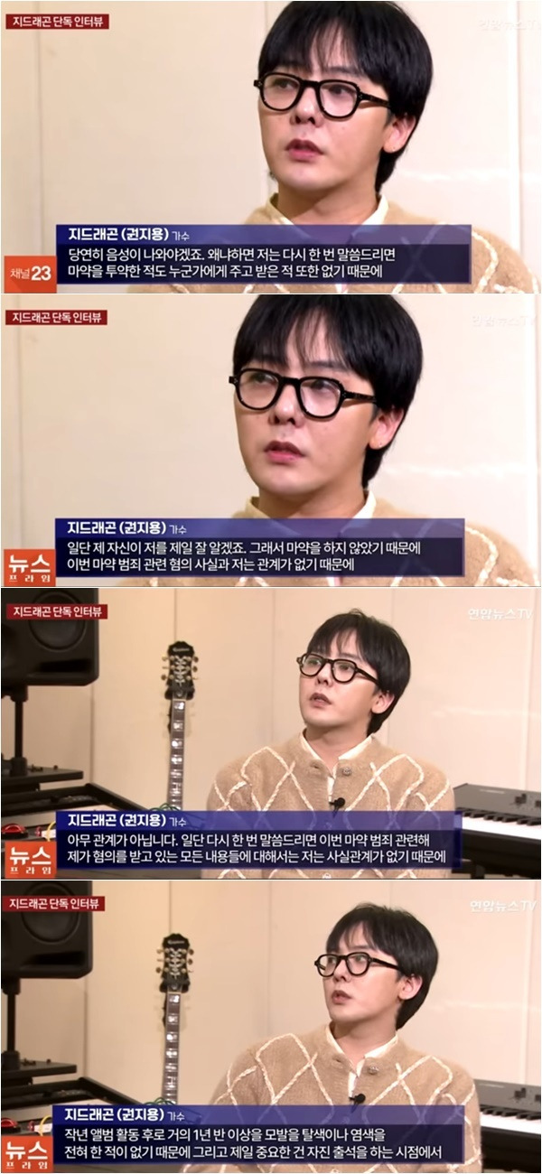 [사진 = 연합뉴스TV]