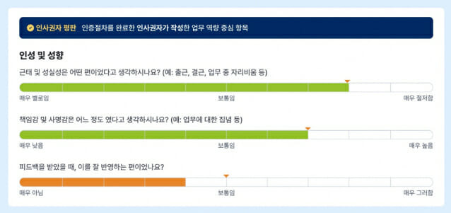 스펙터 체험 이미지