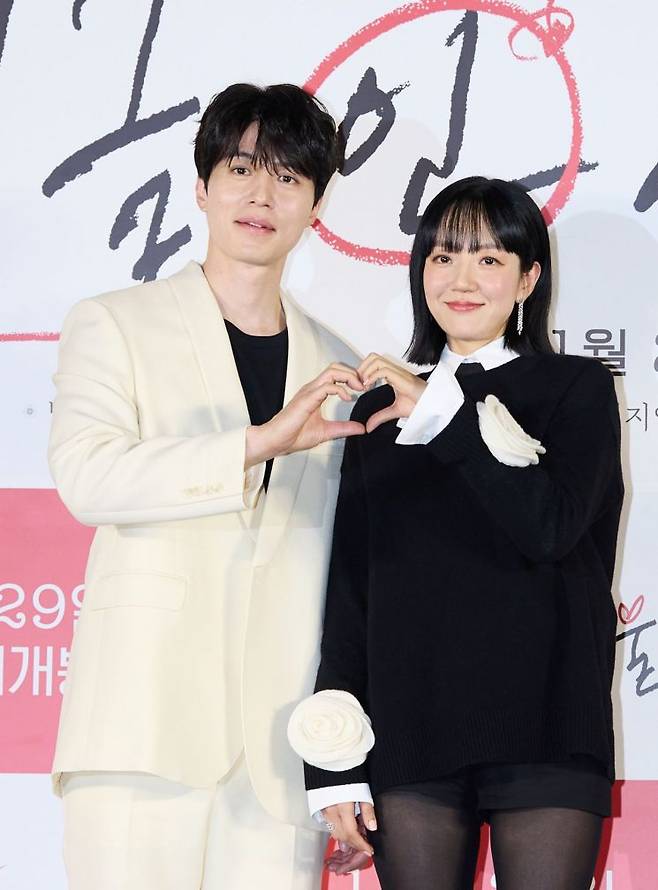 이동욱(왼쪽) 임수정[사진제공=롯데엔터테인먼트]