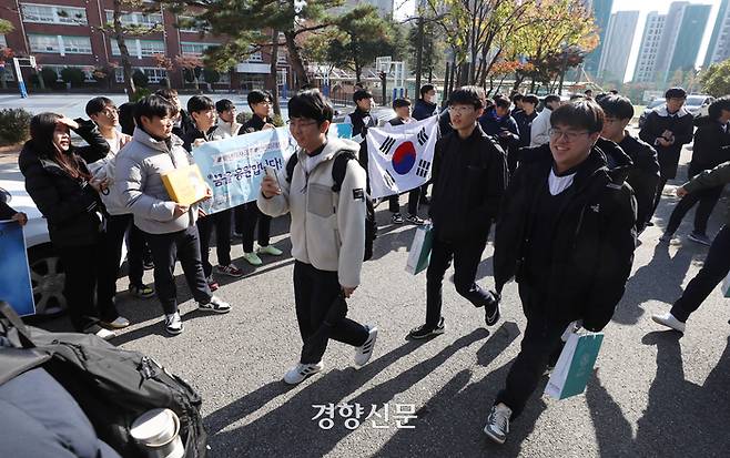 고3 학생들이 후배들의 응원을 받으며 하교하고 있다.