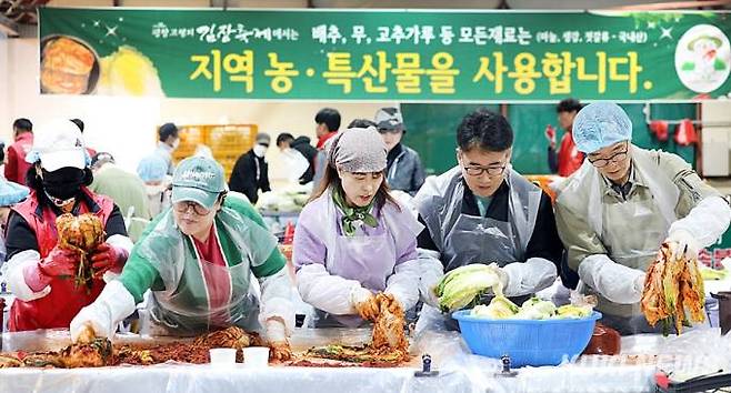 2023평창고랭지김장축제.