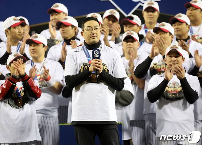 13일 오후 서울 송파구 잠실야구장에서 열린 프로야구 '2023 신한은행 SOL KBO 포스트시즌' 한국시리즈 5차전 LG 트윈스와 kt 위즈의 경기에서 LG 트윈스가 6대2로 승리하며 우승을 차지했다. LG 구광모 회장이 시상식에서 인사말을 하고 있다. /사진=뉴스1