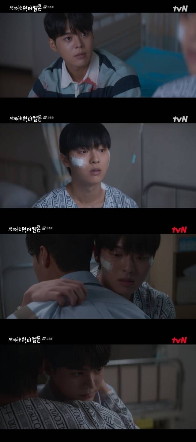배우 려운, 최현욱, 설인아, 신은수 주연의 '반짝이는 워터멜론'. / tvN '반짝이는 워터멜론' 방송 캡처