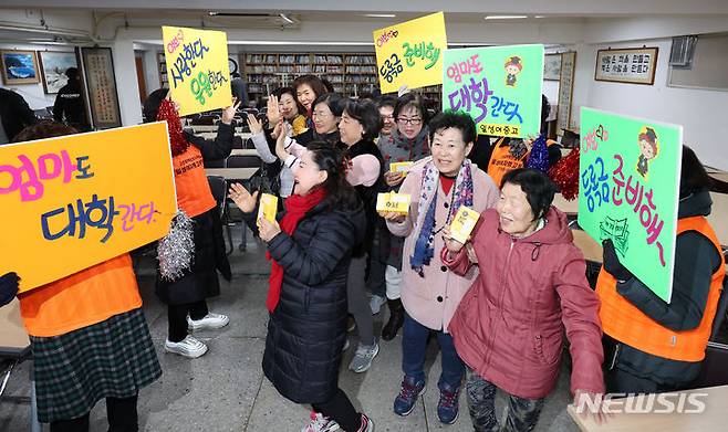 [서울=뉴시스] 홍효식 기자 = 14일 서울 마포구 일성여자중고등학교에서 2024학년도 대학수학능력시험(수능)에 응시하는 할머니들이 수능 격려 떡을 받은 뒤 응원받고 있다. 2023.11.14. yesphoto@newsis.com