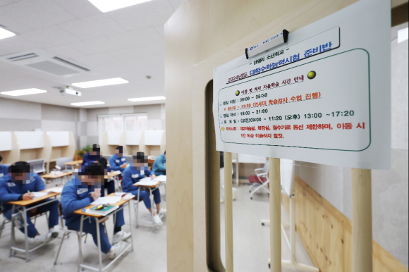 수능을 앞둔 13일 오후 서울 구로구 남부교도소 내 교육시설 만델라 소년학교에서 소년수들이 수능 공부를 하고 있다. 지난 8월 치른 고졸 검정고시에 합격한 소년수 10명은 오는 16일 사상 처음으로 교도소 안에 마련되는 고사장 안에서 2024학년도 대학수학능력시험을 치른다. 2023.11.13 뉴스1