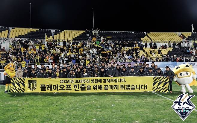 전남 드래곤즈 선수들. /사진=한국프로축구연맹