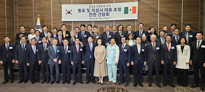 멕시코 동포 및 지상사 대표 초청 간담회장의 김진표 국회의장 부부(앞줄 가운데) [멕시코시티=연합뉴스]