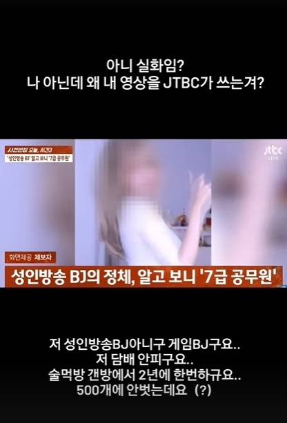 (인스타그램 갈무리)