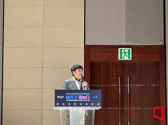 14일 서울 강남구 건설회관에서 열린 2023 NECA 연례학술회의 '네카가 듣는다'에서 임진환 에임메드 대표가 발표하고 있다.[사진=이춘희 기자]