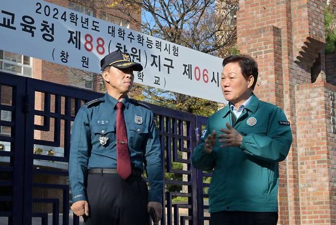 박완수 경남도지사(오른쪽)가 김현식 창원서부경찰서장과 함께 수능 시험장을 돌아보고 있다. [사진제공=경남도청]