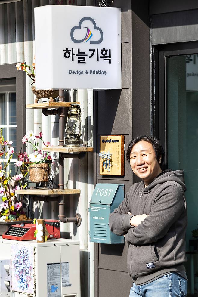 고한18리의 변화를 이끈 김진용 마을호텔18번가 협동조합 상임이사. /김종연 영상미디어 기자