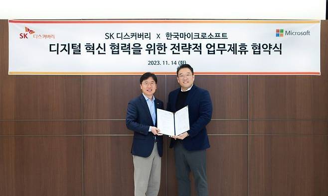 서동록 SK디스커버리 DX위원장(왼쪽)과 조원우 한국마이크로소프트 대표이사가 14일 경기도 판교 SK디스커버리 사옥에서 업무협약을 체결한 뒤 기념촬영을 하고 있다. ⓒSK디스커버리