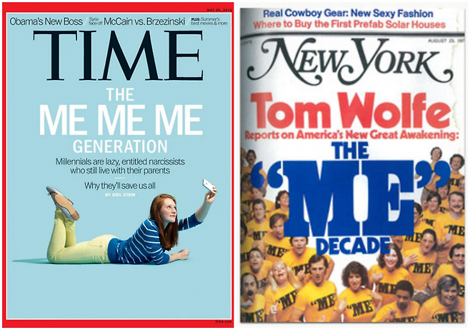 2013년 타임지는 ‘The ME ME ME GENERATION’이란 제목으로 밀레니얼 세대를 다뤘다. 1976년 베이비붐 세대를 다뤘던 뉴욕매거진의 표지기사 ‘The Me Decade’가 떠오른다.