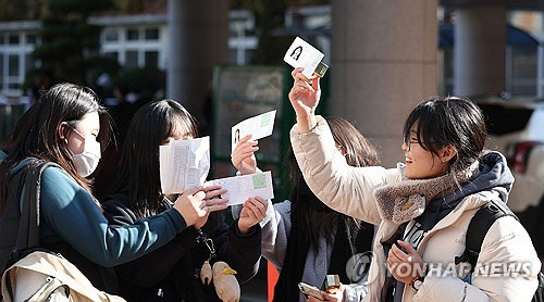 2024학년도 대학수학능력시험을 하루 앞둔 15일 대구 중구 경북대학교 사범대학 부설고등학교에서 열린 수능예비소집에서 수험생들이 수험표를 들고 서로 격려하고 있다. [대구=연합뉴스]