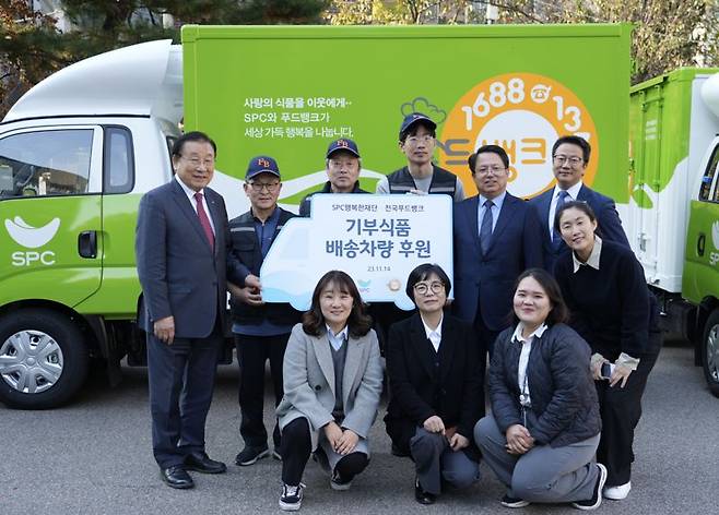 14일 서울 동작구 SPC미래창조원에서 열린 기부식품 배송차량 전달식에서 하주호 SPC그룹 수석부사장(사진 뒷줄 오른쪽 두번째)과 김성이 한국사회복지협의회장(사진 왼쪽), 관계자들이 기념촬영을 하고 있다.