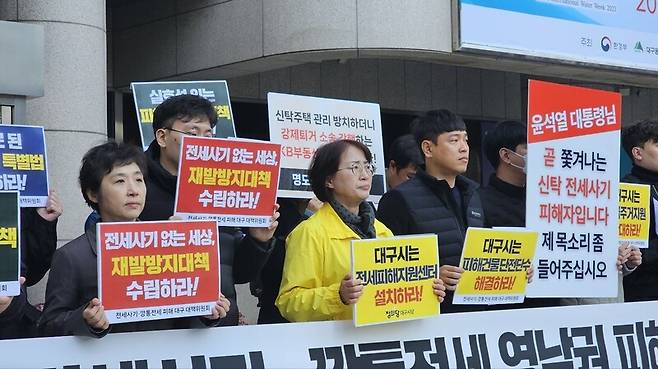 대구·부산·포항·구미 등 영남권 전세사기 피해자들이 15일 대구시청 동인청사 앞에서 기자회견을 열어 전세사기 특별법 개정을 촉구했다. 김규현 기자