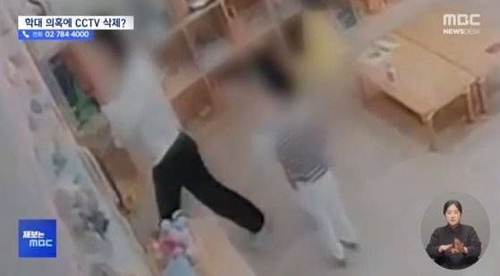 교실 문을 닫는 교사. 사진 MBC 뉴스 캡처