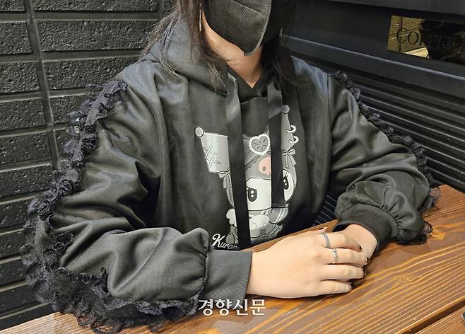 지난 1일 대학생 천모씨(20)가 경향신문과 인터뷰하고 있다. 최혜린 기자