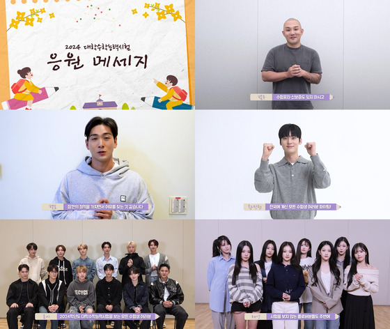 Artists of Pledis Entertainment — Seventeen, fromis_9, Hwang Min-hyun, Bumzu and Baekho — sent supportive messages to students taking the College Scholastic Ability Test (CSAT) in a video [PLEDIS ENTERTAINMENT]