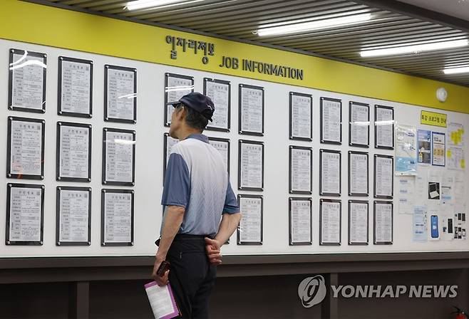 한 시민이  게시된 일자리 정보를 살펴보고 있다. [사진 = 연합뉴스]