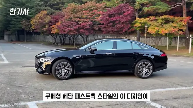 벤츠 벤츠 AMG GT 43 AMG GT 43 4MATIC+ 서우토반 차주인터뷰 벤츠 AMG GT 43 63 차이 벤츠 AMG GT 53 벤츠 AMG GT 63 벤츠 AMG GT 43 중고 AMG GT 43 4MATIC AMG GT 43 4 DOOR 우파푸른하늘Woopa TV 이아나 TV 카진성 오토포스트 김한용의 MOCAR 카라큘라 한상기 모트라인 재뻘TV mediaAUTO 미디어오토 비피디 BPD 비피디 BPD 중고차파괴자 중고차의모든것 중벤져스 중카TV 부싼카 멜론머스크 현대자동차 기아자동차 BMW 아우디 재규어 볼보 제네시스 포르쉐 파나메라 파나메라 GTS 파나메라 하이브리드 파나메라 4S 파나메라 터보S 포르쉐 박스터 포르쉐 카이엔 포스뤠 카이엔 쿠페 포르쉐 911 포르쉐 타이칸 벤츠 S클래스 벤츠 AMG BMW M4 BMW M5 마세라티 콰트로포르테 롤스로이스 벤틀리