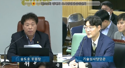 지난 14일 실시된 제321회 정례회 도시안전건설위원회 소관 기술심사담당관 행정사무감사에서 기술심사담당관에게 질의하는 송호도 의원