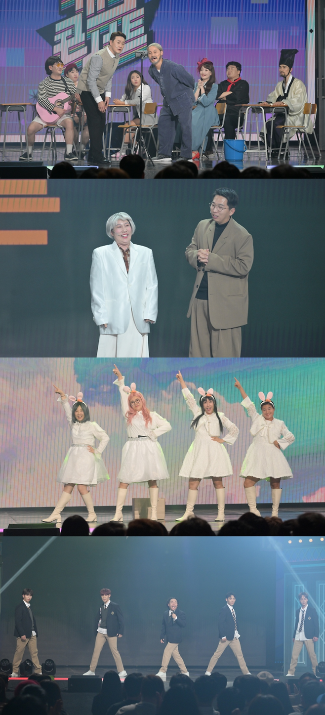 KBS2 ‘개그콘서트’ 제공