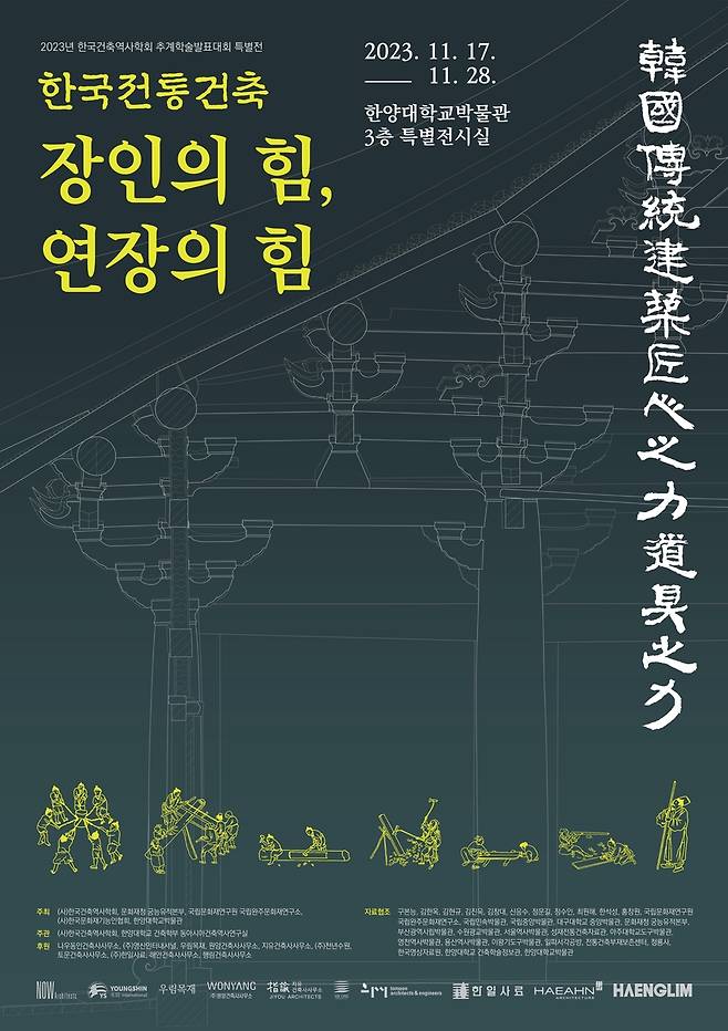 행사 안내  [문화재청 제공. 재판매 및 DB 금지]