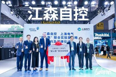 Shanghai Electric Inks Agreement with Johnson Controls at CIIE 2023 with Plans to Establish Laboratory that Empowers Greener Urban Development. (PRNewsfoto/Shanghai Electric)