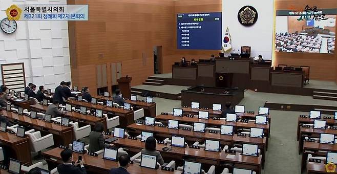 16일 제321회 서울시의회 정례회 본회의가 열렸다.ⓒ서울시의회 유튜브