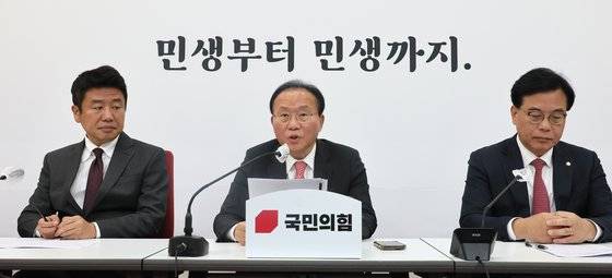 국민의힘 윤재옥 원내대표가 지난 13일 국회에서 2024 예산안 심사방안을 브리핑하고 있다. 연합뉴스