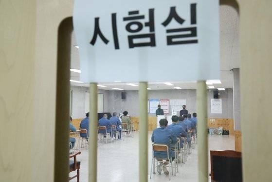 닫힌 창살에서도 꿈은 자란다. 16일 오전 서울 구로구 남부교도소에서 소년수들이 수능 시험 준비를 하고 있다. 지금까지 성인 수감자들이 교도소에서 수능을 치른 적은 있었지만 교도소 내에 수능시험장이 마련된 것은 이번이 처음이다. 뉴스1