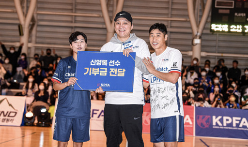 (사)한국프로축구선수협회 12월 자선경기에 신영록, 유연수 초대. 사진은 지난해 자선경기 후 신영록 선수에게 기부금을 전달하는 모습. 선수협 제공