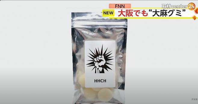 HHCH 성분이 포함된 젤리/사진=FNN 캡처