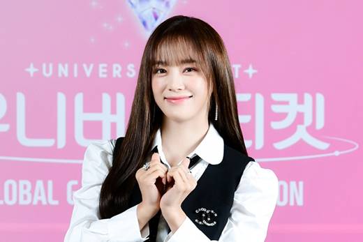 '유니버스 티켓' 김세정 / SBS