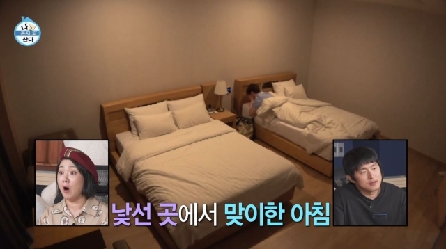 MBC '나 혼자 산다' / MBC 방송 화면